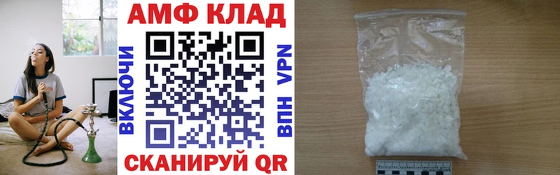 АМФЕТАМИН 98%  МЕГА ССЫЛКА  Новая Ладога 