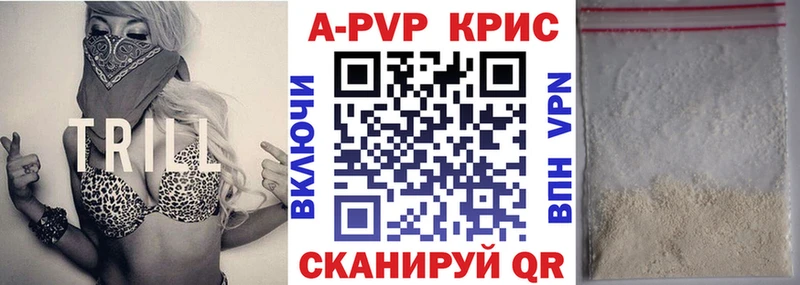 APVP VHQ  Новая Ладога 
