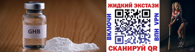 гидра tor  хочу   Новая Ладога  Бутират буратино 