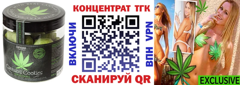 Cannafood марихуана  KRAKEN   Новая Ладога  цены наркотик 