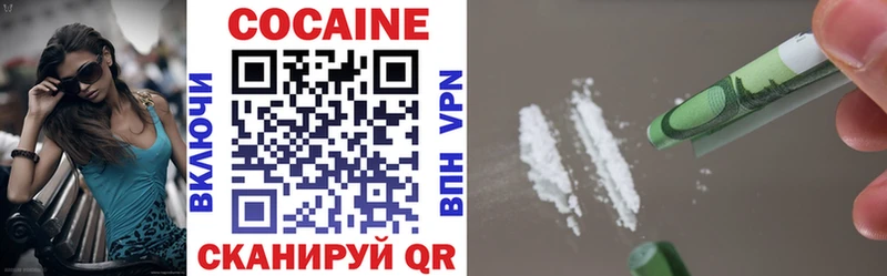 Cocaine 98%  Новая Ладога 