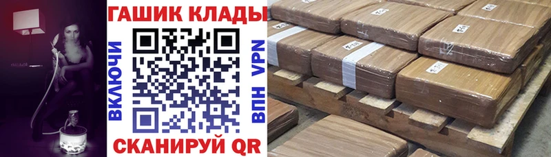 ГАШ Ice-O-Lator  где продают   Новая Ладога 