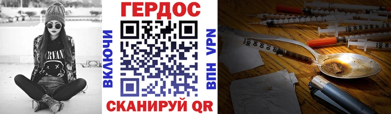 Героин афганец Новая Ладога