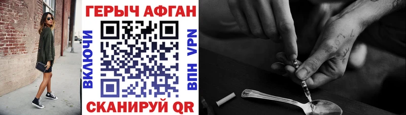 Героин Heroin  закладка  гидра как войти  Новая Ладога 