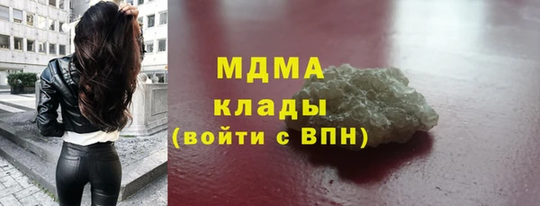 mix Заволжск