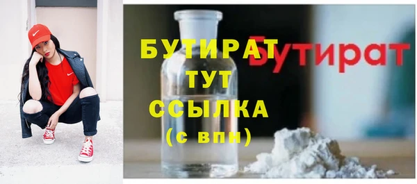 метадон Алексин