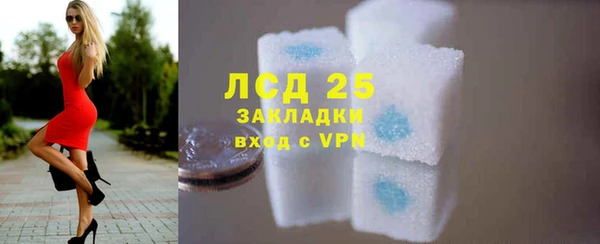 мдма Заволжье