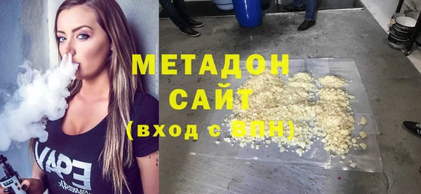 метадон Алексин