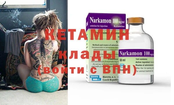 метадон Алексин