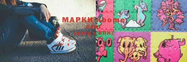 хмурый Алексеевка