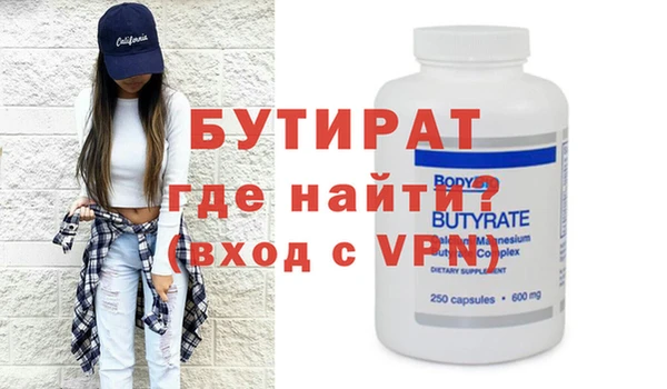 метадон Алексин