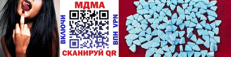 mega сайт  Новая Ладога  MDMA VHQ  магазин  наркотиков 