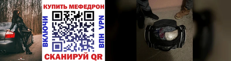 Мефедрон 4 MMC  Новая Ладога 