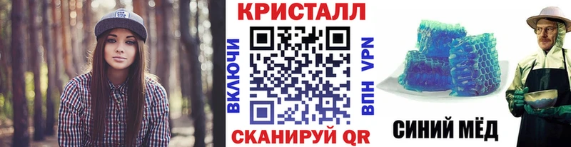 Первитин пудра  Новая Ладога 