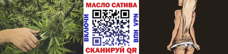 ТГК концентрат  сколько стоит  MEGA ONION  Новая Ладога 